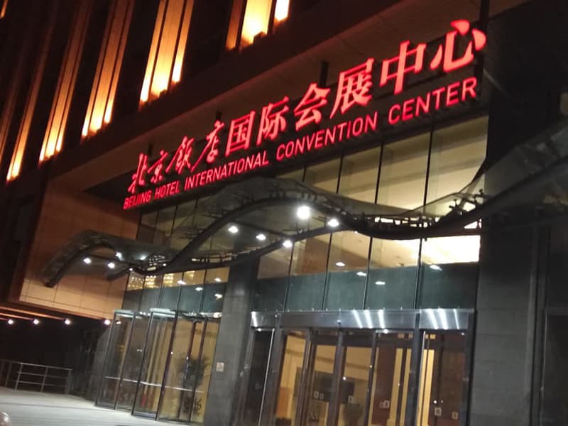 北京饭店「三国风」中式茶歇