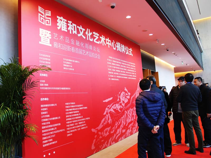 国子监大都美术馆自助餐配送